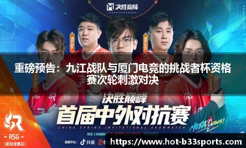 B33体育官方网站