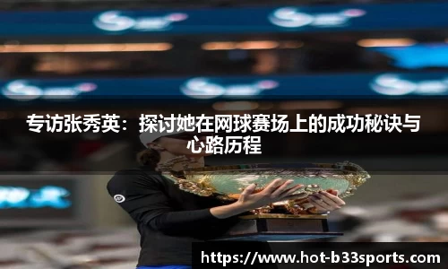 B33体育官方网站