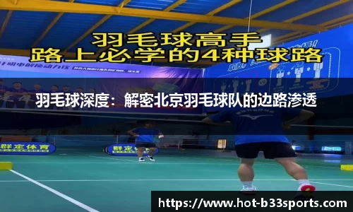 B33体育官方网站